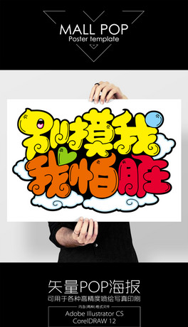 popwOӋ