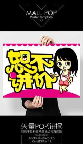 pop宋