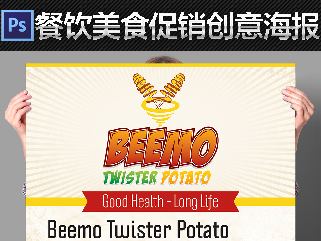 食品销售招聘_徐州招聘图片(4)