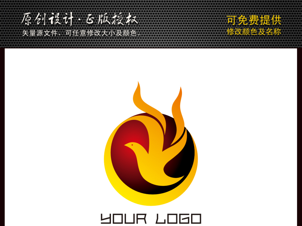免费公司logo设计图片 15383133-d01b2e2c51eed207214c941784647d5a-0.jpg