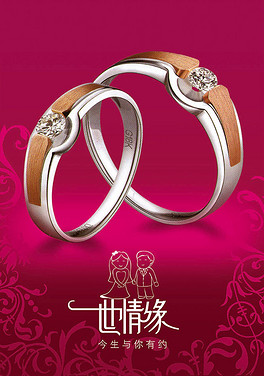 搜索老虎戒指 264x376a0a0