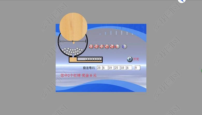 模拟双色球摇奖flash动画源码图片下载fla素材-