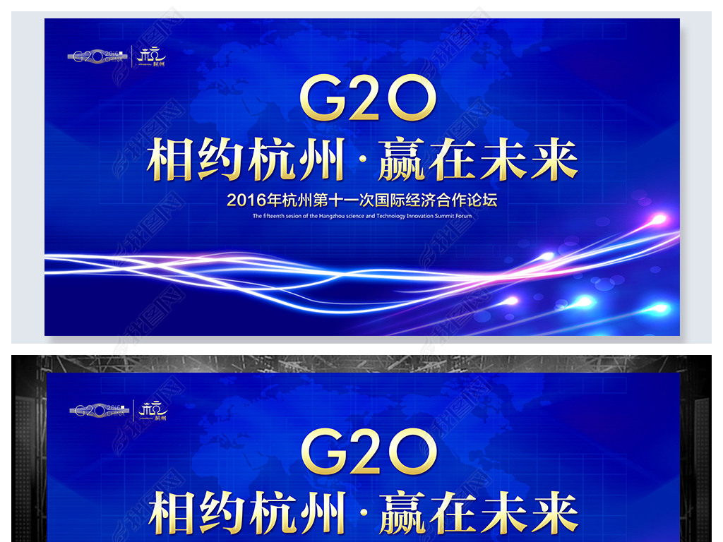 G20ݷᱳ