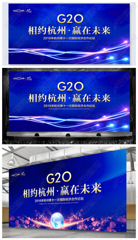 G20ݷᱳ