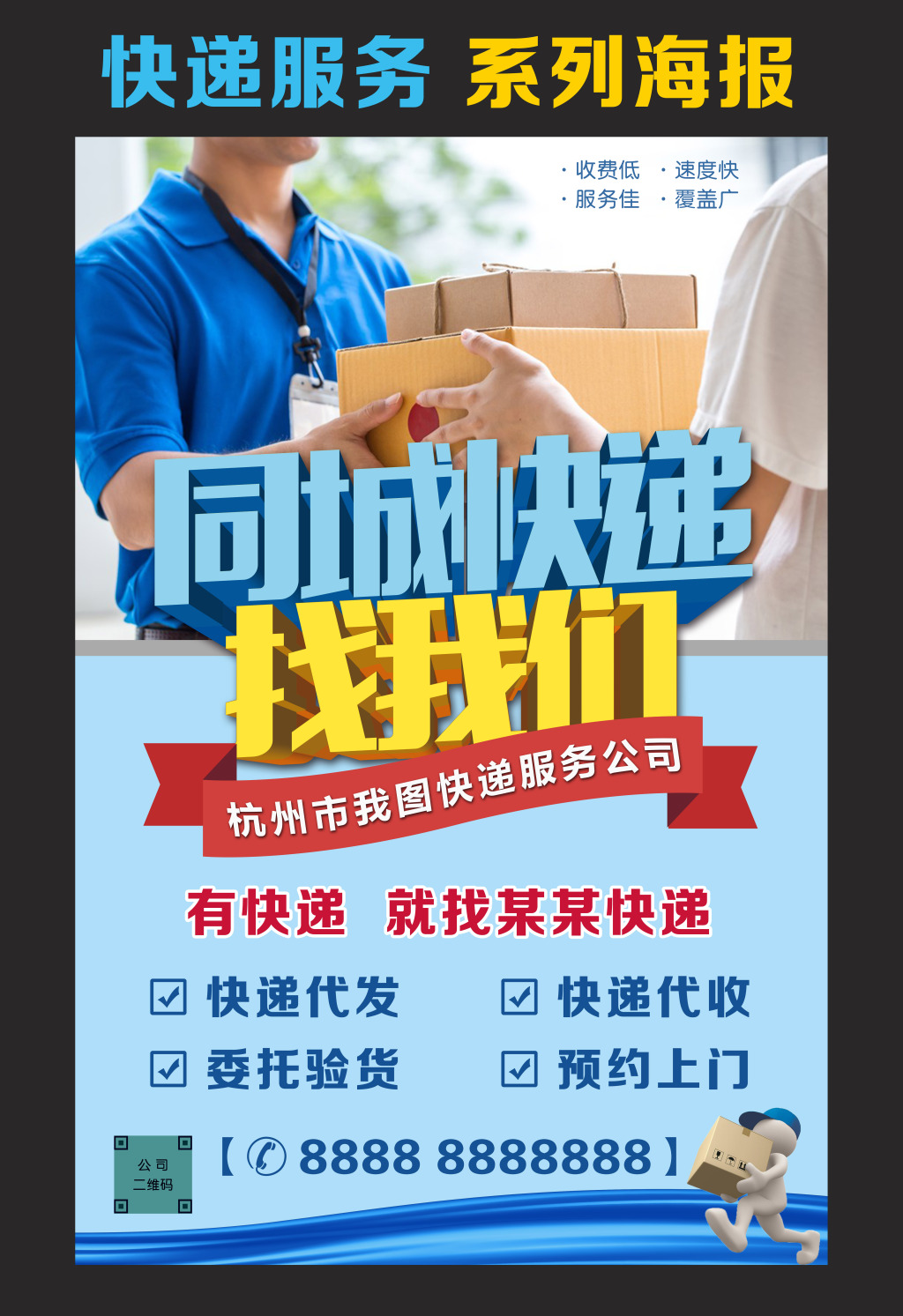 淘礼网一家专业代发AB单礼品的网站！代发文案