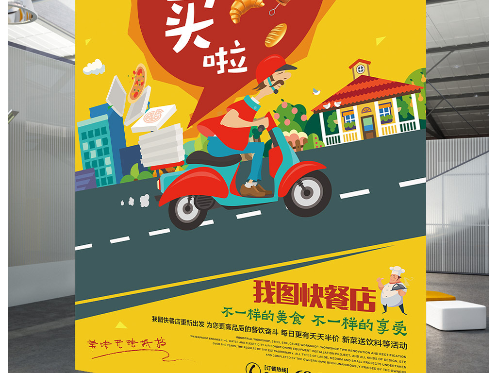 食品销售招聘_徐州招聘图片(3)