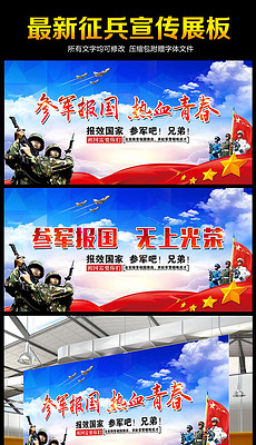 海陆空三军图片素材_海陆空三军图片素材下载