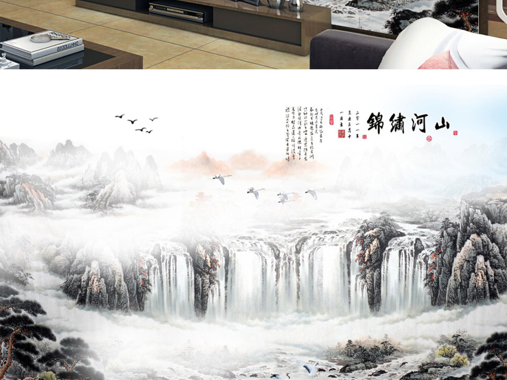 我图网提供精品流行山河锦绣中式山水画客厅壁画素材下载,作品模板源文件可以编辑替换,设计作品简介: 山河锦绣中式山水画客厅壁画 位图, RGB格式高清大图,使用软件为 Photoshop CS6(.tif不分层)