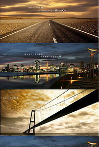 房地产网站开场flash片头动画