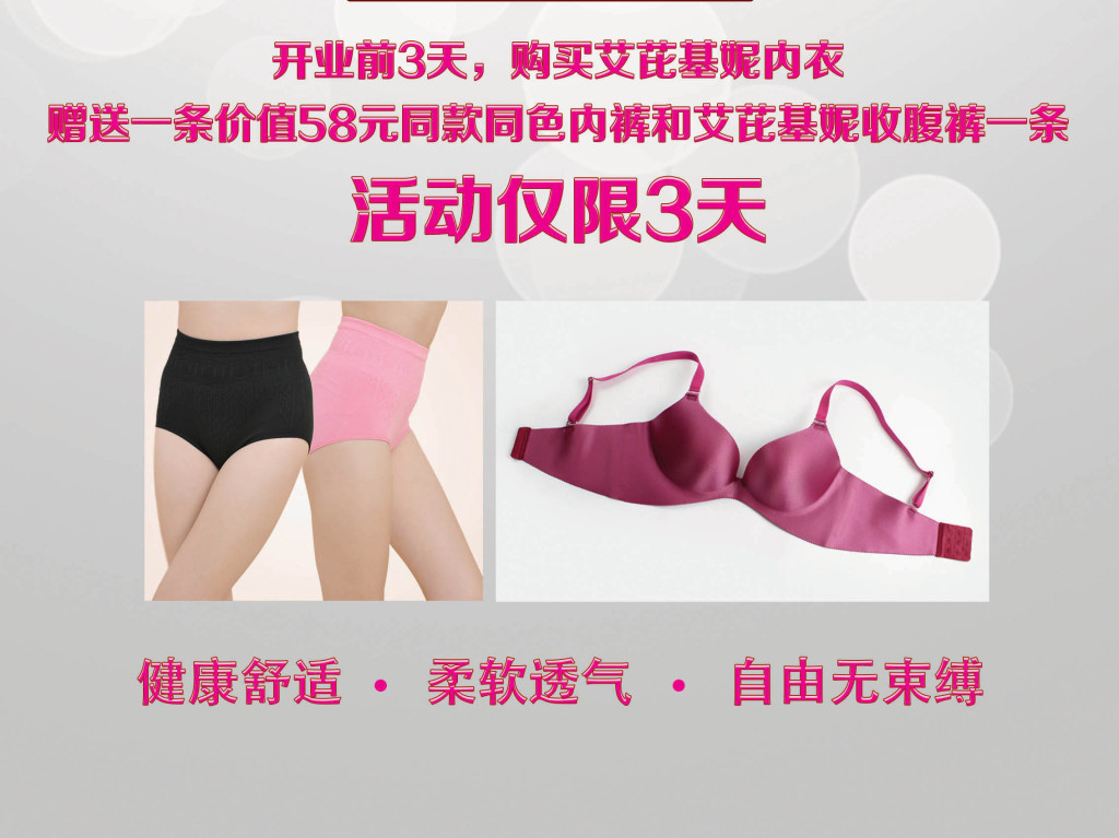 艾比基尼瘦身内衣_比基尼瘦身小姐姐