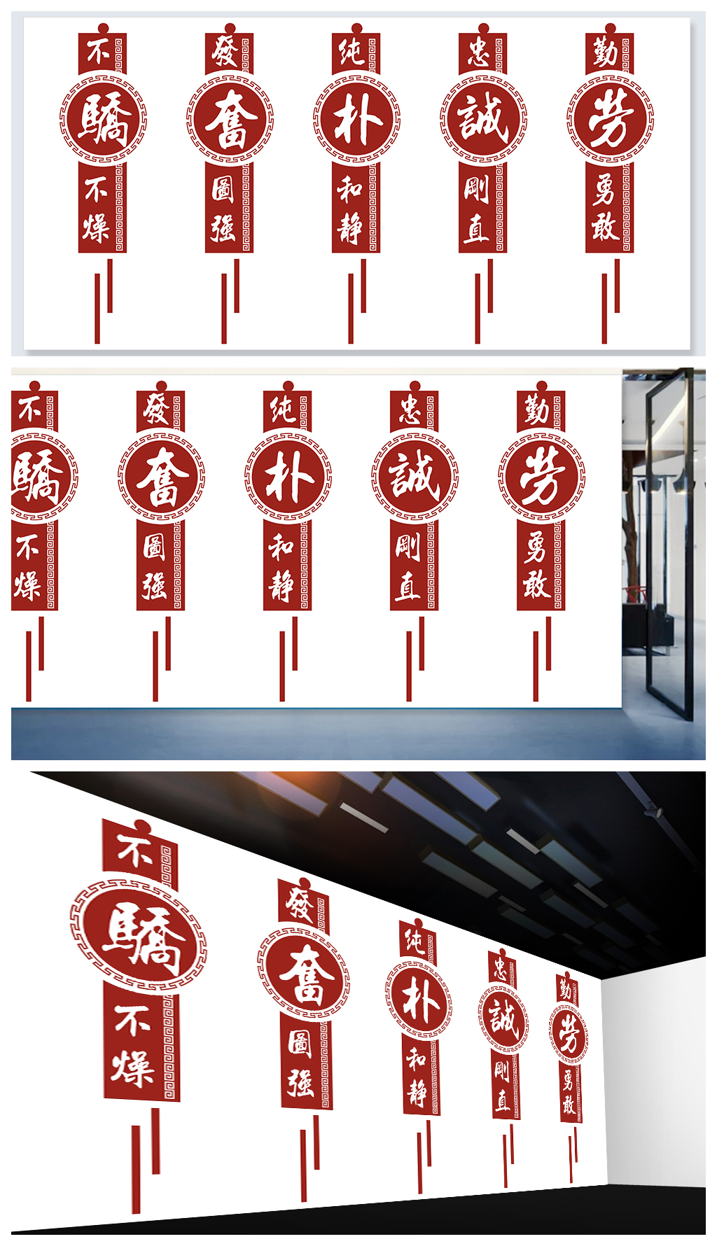 校园文化墙大厅墙学校楼道文化设计