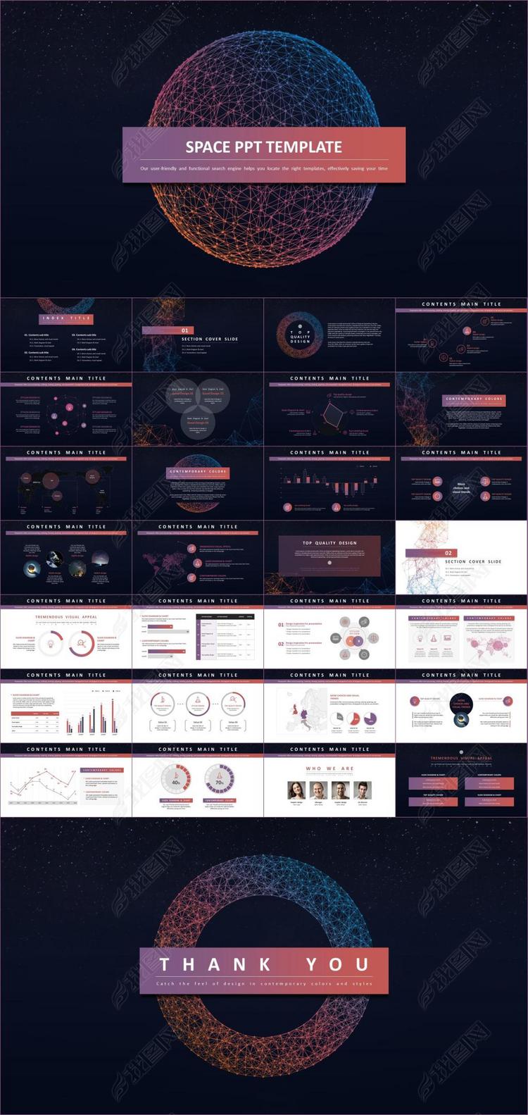 炫酷科技感宇宙星球PPT模板