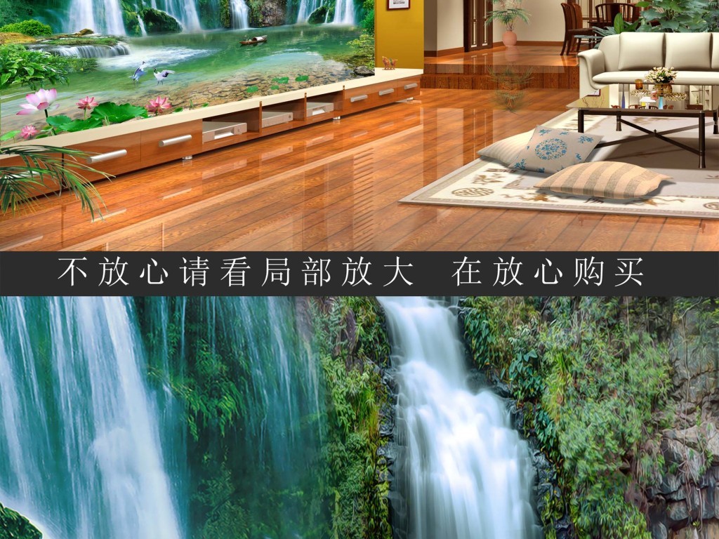 精美高清的瀑布风景画