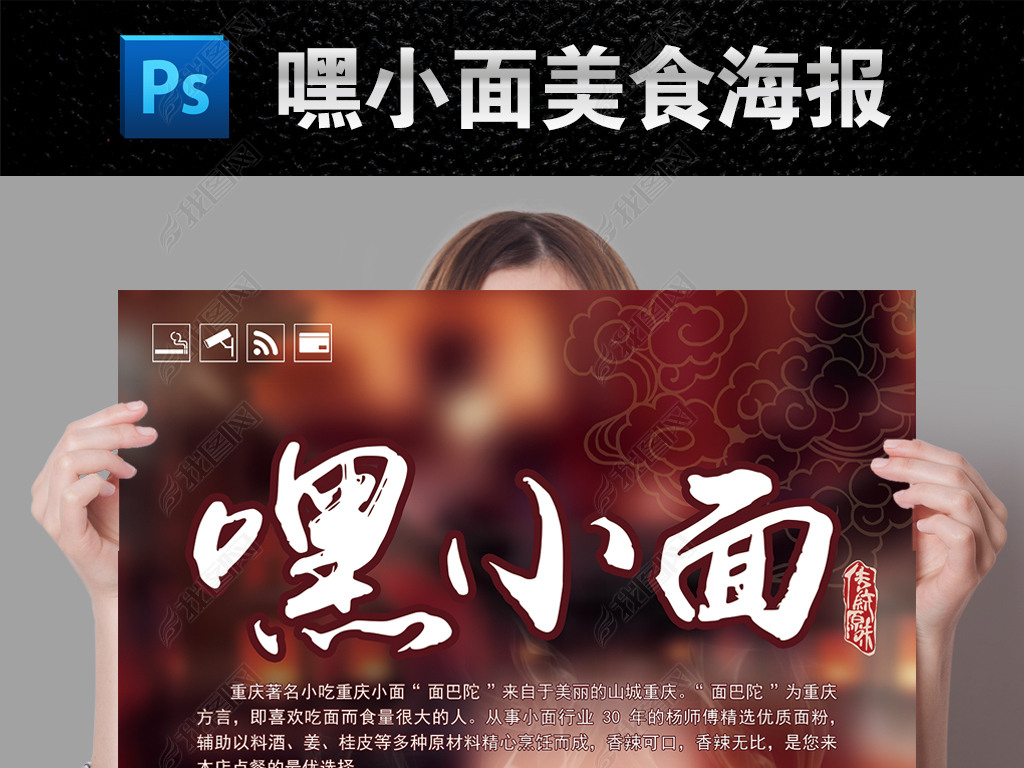 重庆设计招聘_园区招聘 重庆时装文创设计小镇 暂定名 招聘岗位(3)