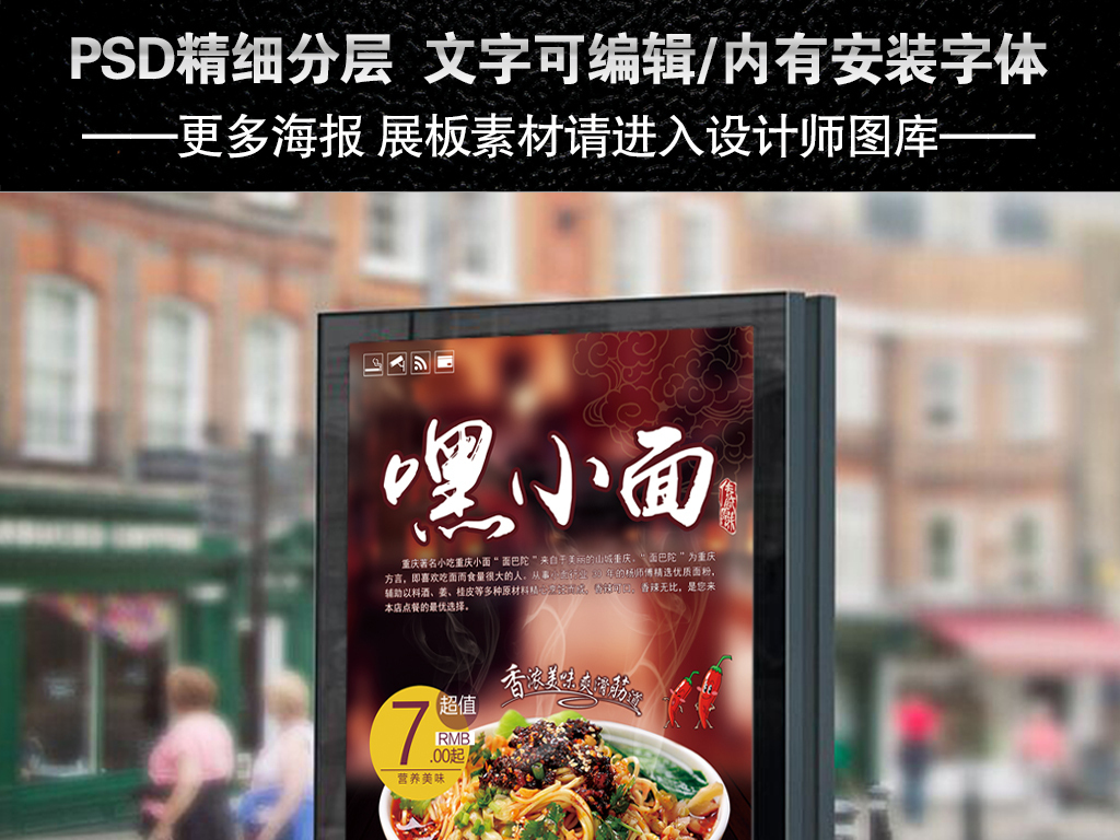 重庆设计招聘_园区招聘 重庆时装文创设计小镇 暂定名 招聘岗位(5)