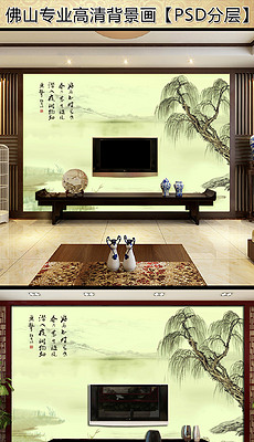 墙什么柳成语_成语故事简笔画(3)