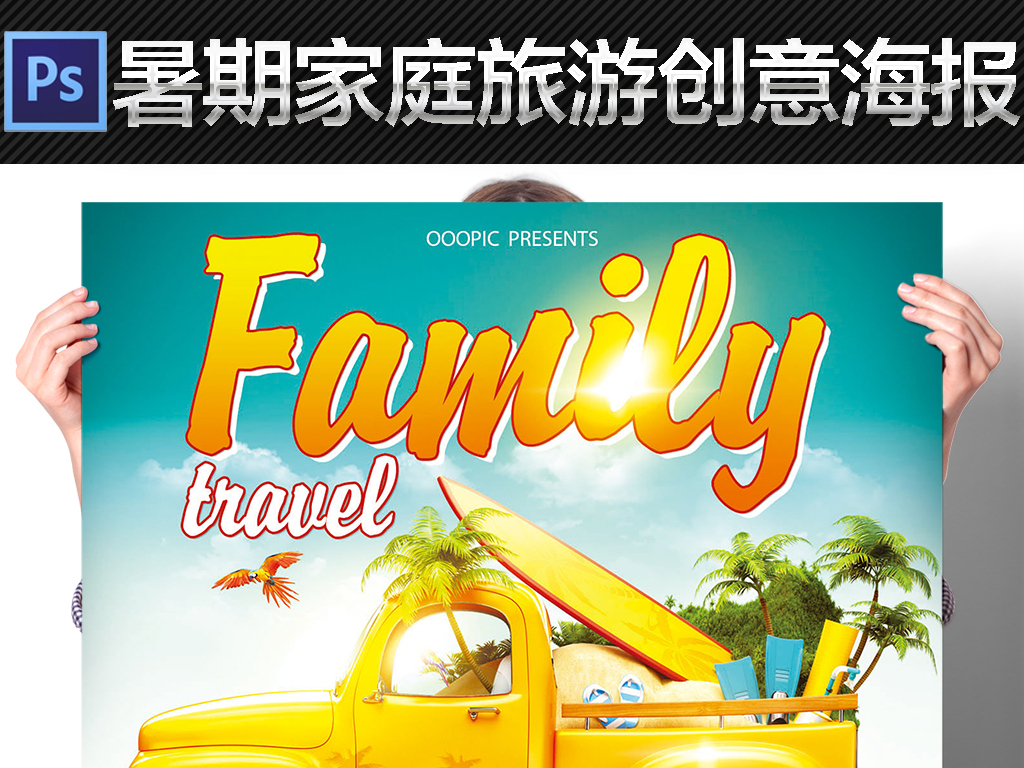 旅游家招聘_弥勒市水电勘测设计队招聘公告(2)