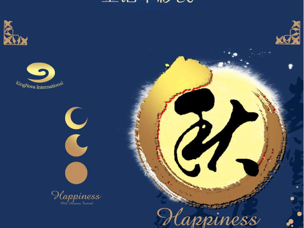 节日快乐 15461203-abb53666e0f258b60fd5674213ca69b1-3.jpg