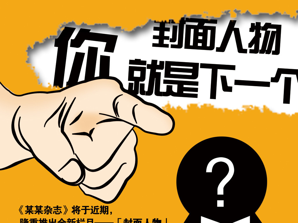 司招聘_工司招聘图片