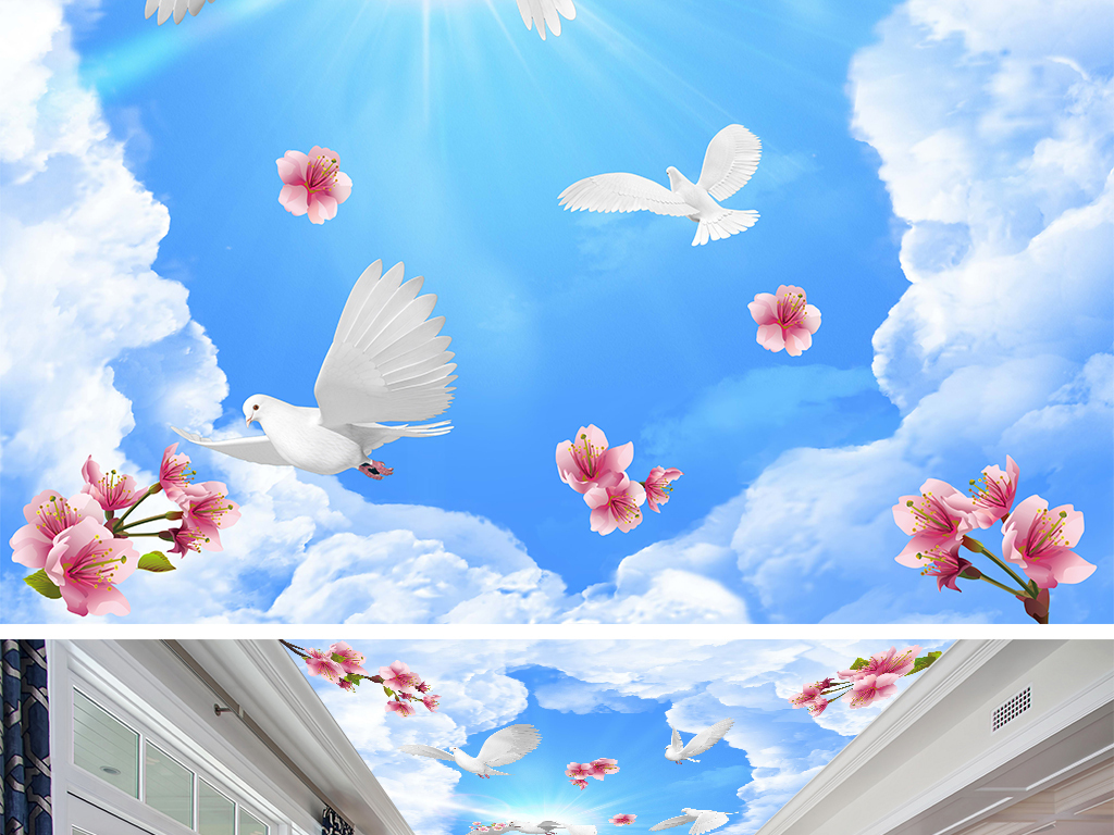 蓝天白云宇宙猜成语_蓝天白云图片(2)