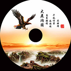 大展鸿图曲谱_大展鸿图(2)