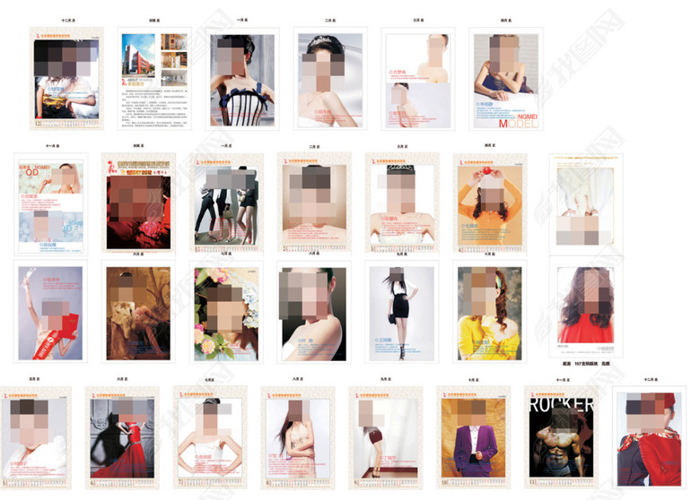 116.台历定稿转曲(图片编号:15471786)_彩页|