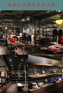 【精品】服装店CAD工装施工CAD图纸设计素