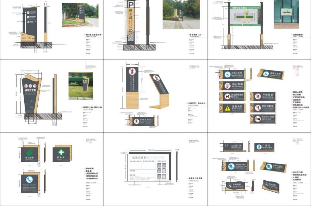 工业博物馆导视系统标识规划布点设计