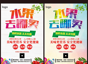 食品销售招聘_徐州招聘图片(4)