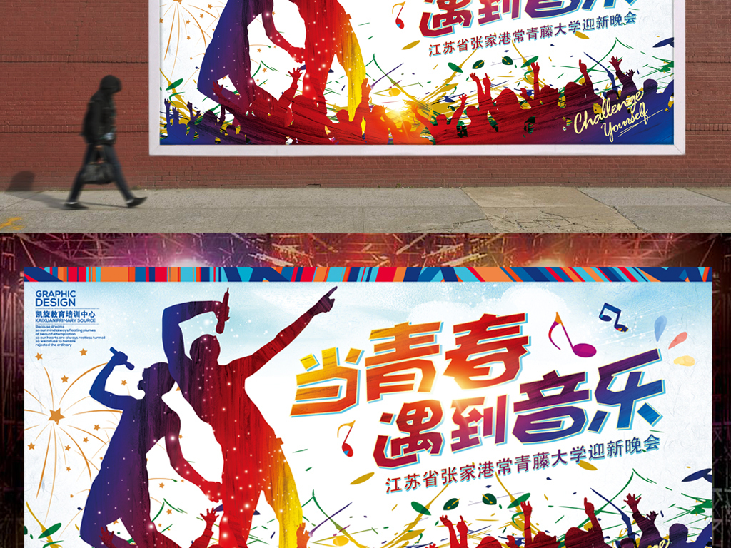 校园音乐合集 15492581-7ea170f69cf4af27fe72f78fa73cccba-2.jpg