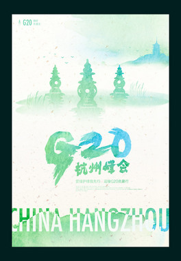 ˮīG20