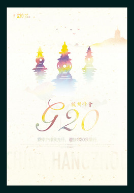 ˮʺG20