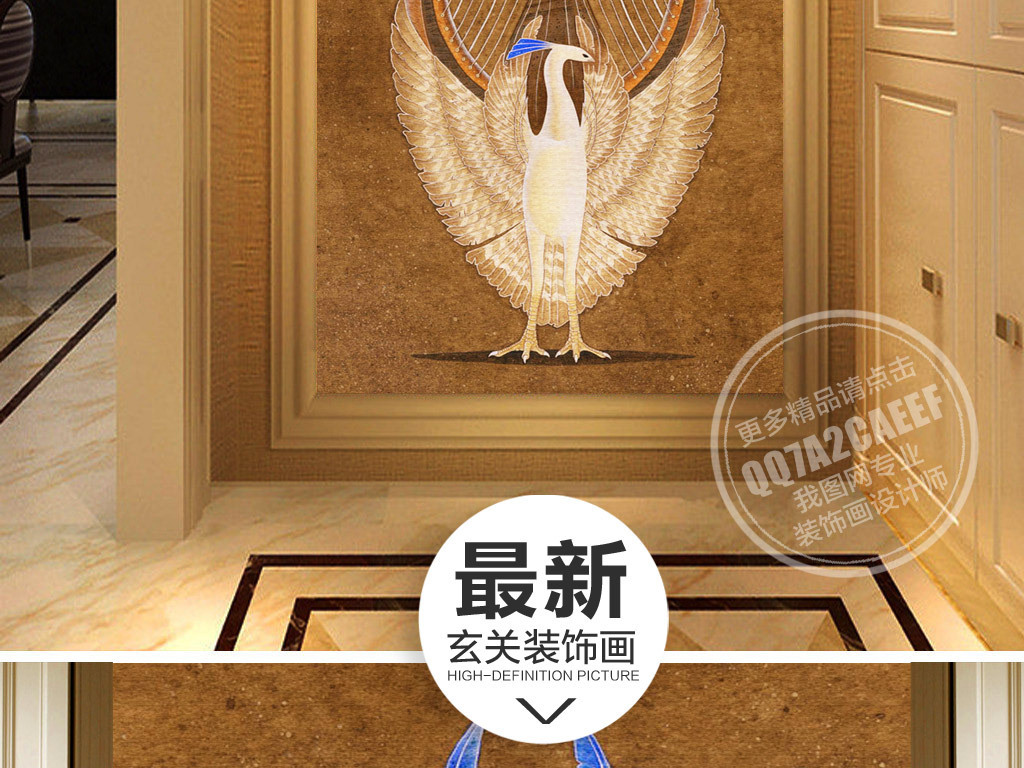 我图网提供精品流行欧式创意孔雀玄关背景墙素材下载,作品模板源文件可以编辑替换,设计作品简介: 欧式创意孔雀玄关背景墙 位图, RGB格式高清大图,使用软件为 Photoshop CS2(.tif不分层)