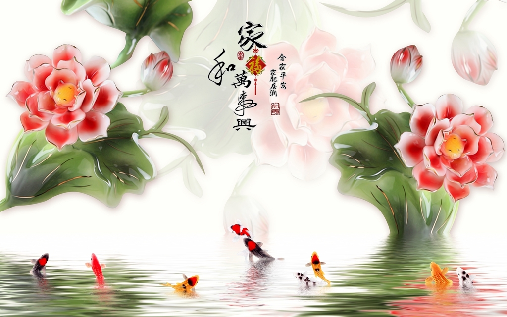 什么才是家和万事兴一段话 15505246-6bdd51668adb6f5337ccb702c5bba27e.jpg