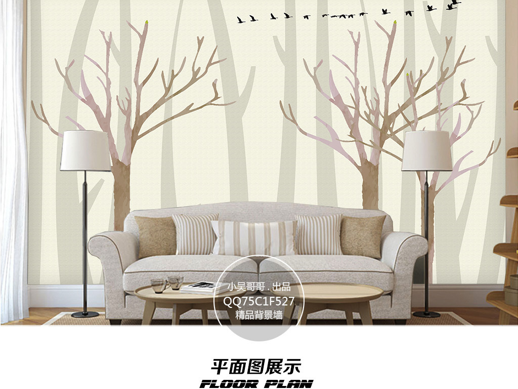 意境森林群鸟壁画电视背景墙