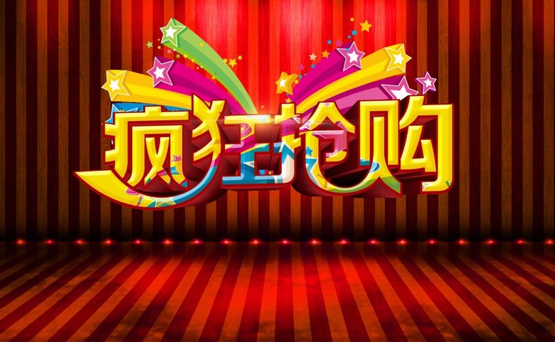 三菱招聘_三菱招聘海报图片(3)