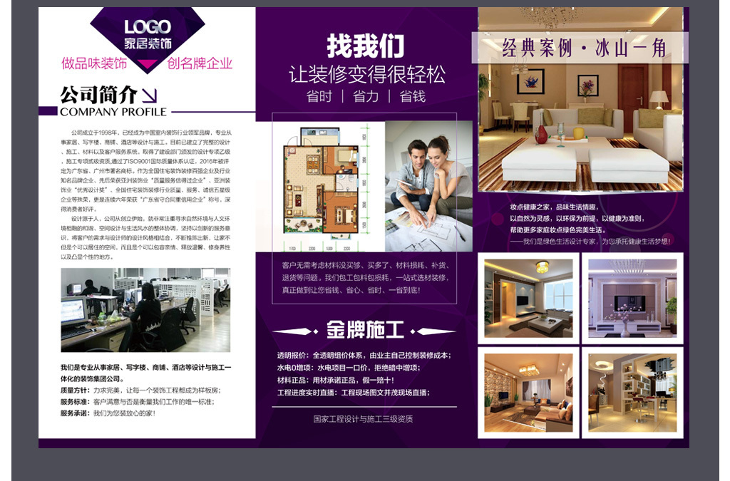 15507078-ea31e9828243fea73cab55c772033368-1.jpg