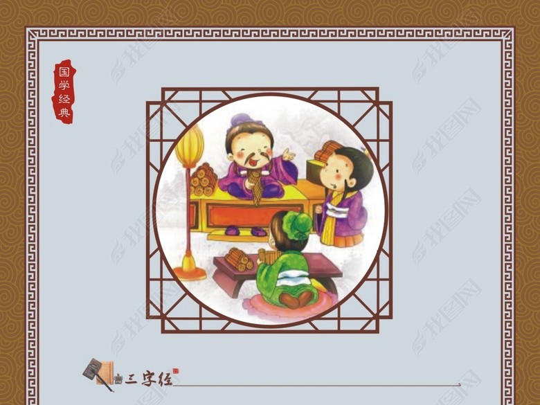 三字经唐高祖起义师除隋乱创国基学校展板(图