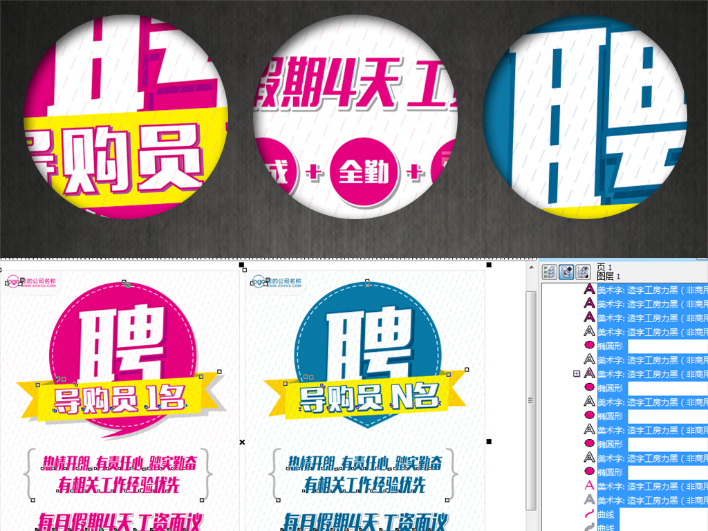 3d设计师招聘_招聘3D设计师(5)