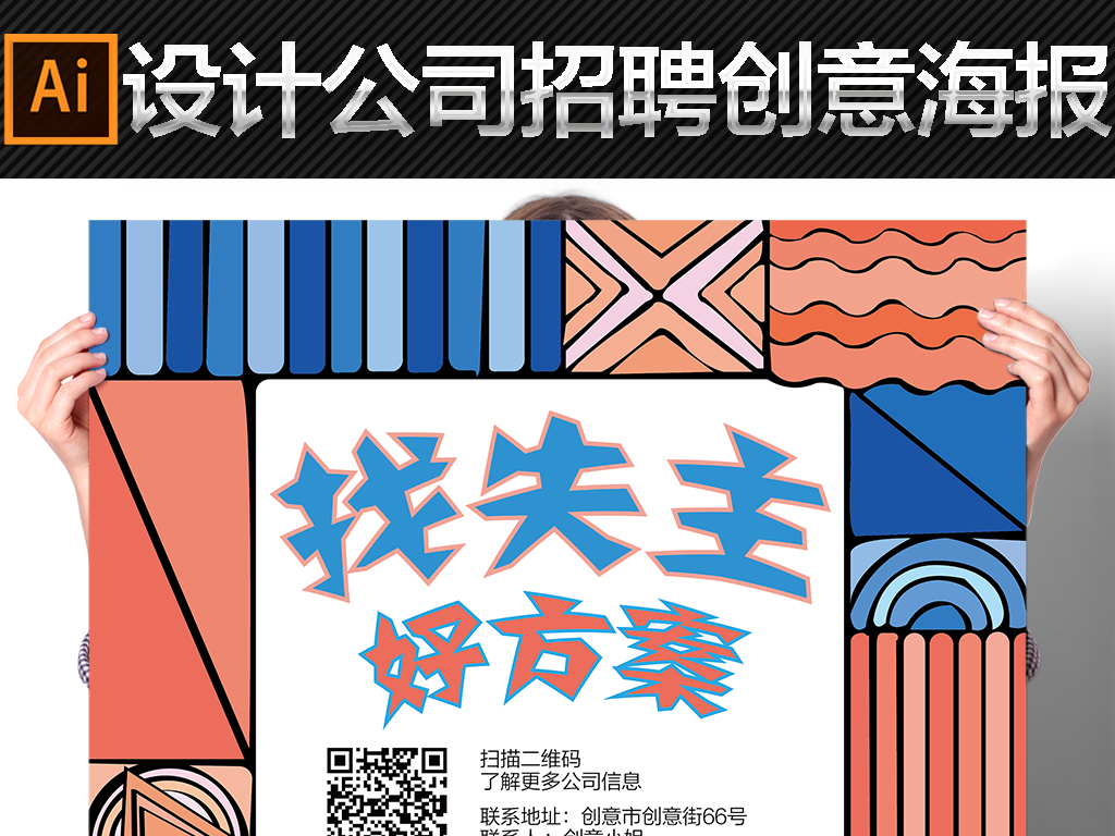 策划师招聘_重庆招聘策划师工作人员简章