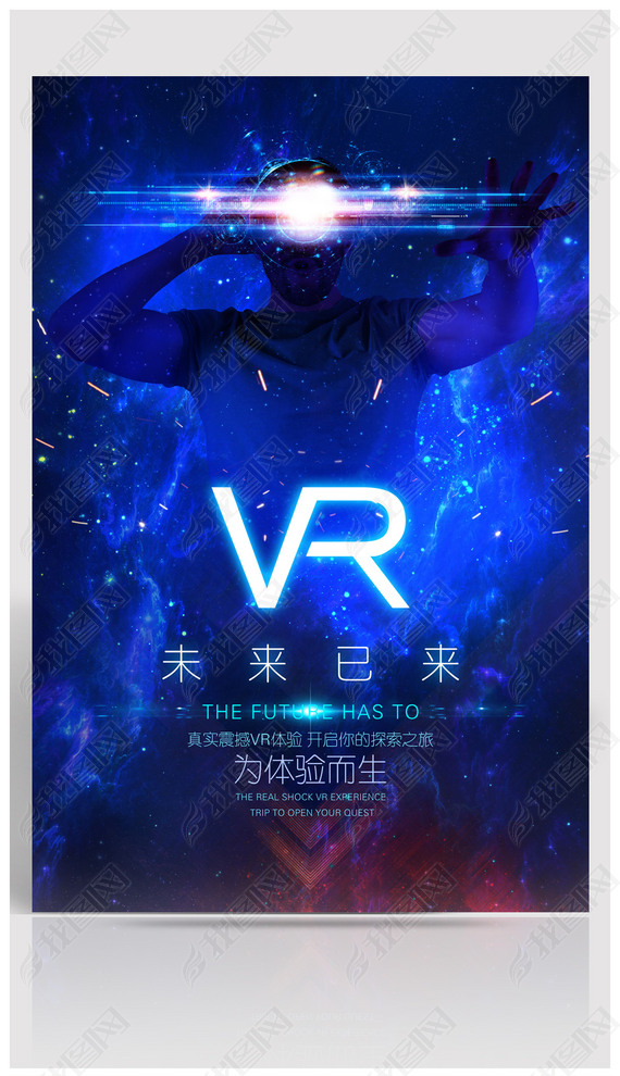 VR۾VR