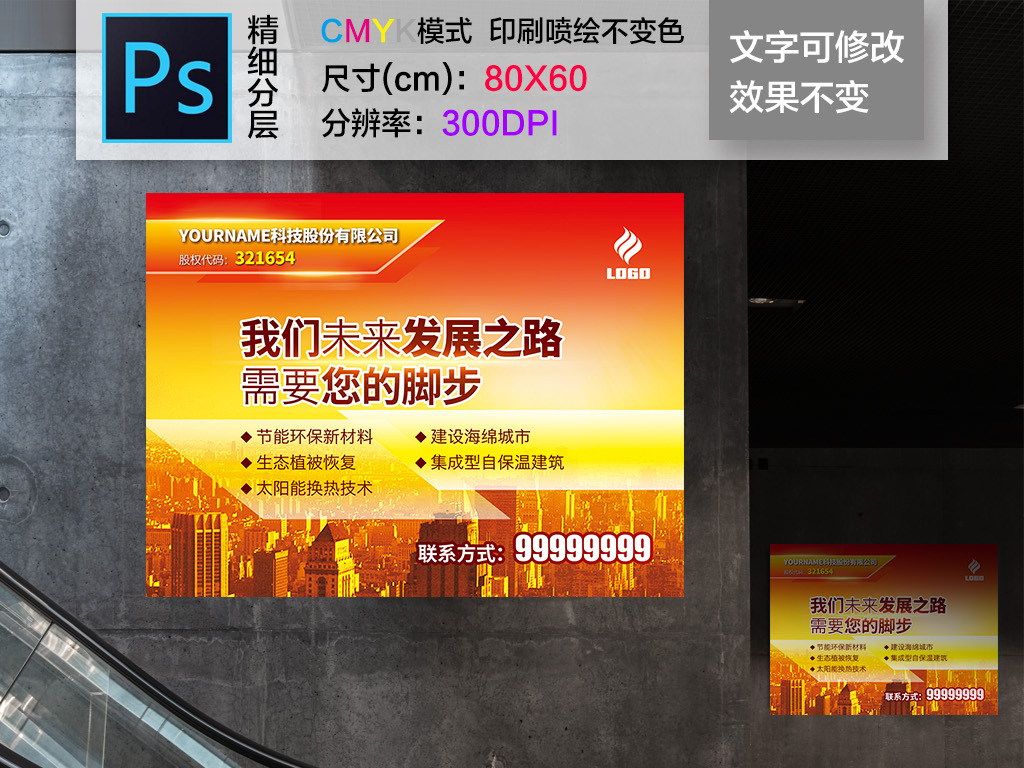 上市公司招聘_怎么把公司的钱 安全的 转给股东 这个做法也太机智了