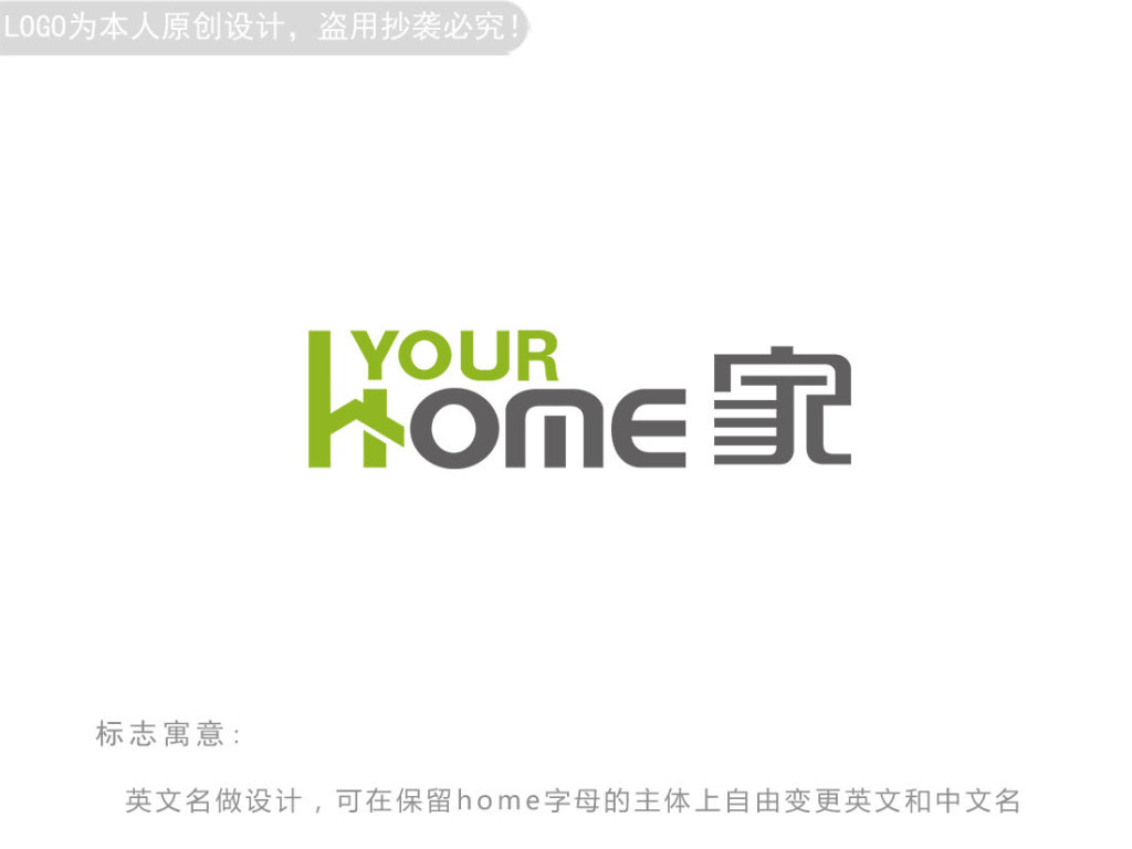 编号:15523478 标题:房产经纪logo设计商标设计标志设计 关键词: 房产经纪logo设计商标设计标志设计模板下载 房产经纪logo设计商标设计标志设计图片下载