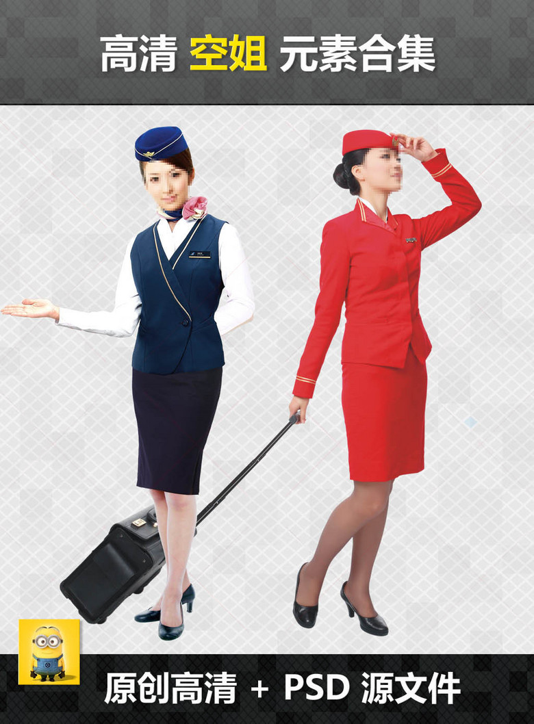 空姐素材航空模特培训班空乘乘务(图片编号:1