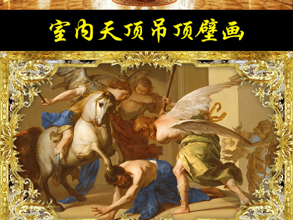 时尚芭莎欧式复古封面