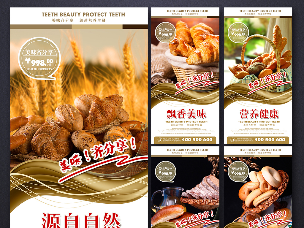 面包招聘_蛋糕坊招聘