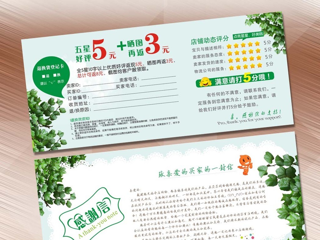 返现网站是什么原理_笔陡的返义词是什么