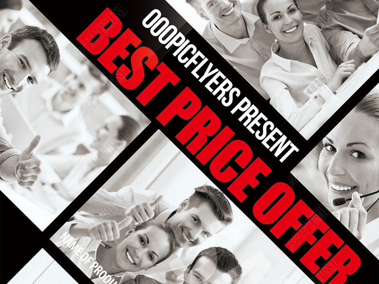 简约时尚智能网格团队介绍商品促销海报模板(