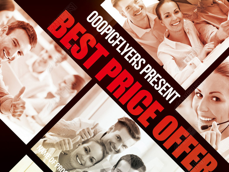 简约时尚智能网格团队介绍商品促销海报模板(