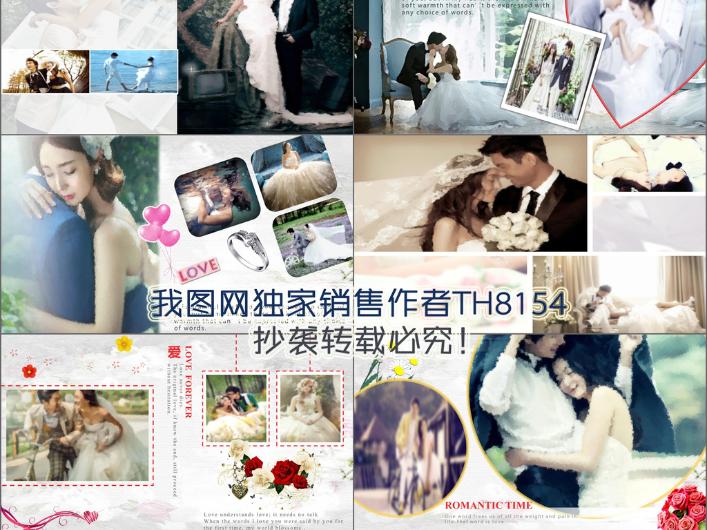 免费婚纱照ppt模板_ppt免费模板(3)